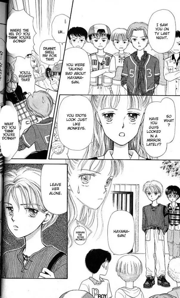 Kodomo no Omocha Chapter 1 19